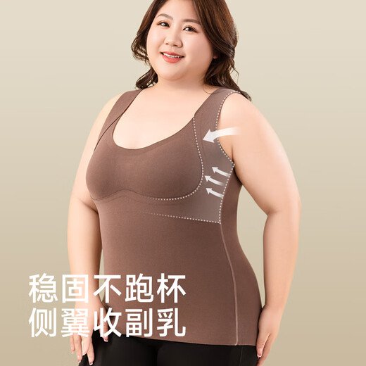 美·雅·挺无痕大码保暖背心女200斤内搭加绒免穿文胸自带胸垫德绒保暖内衣 【大码单件】咖啡 3XL 【建议150-180斤】