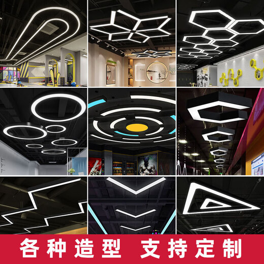 XMSJ方通灯led长条灯办公灯铝方通专用办公室吊灯明装条形灯店铺商用 升级加亮款15053cm-36W白光