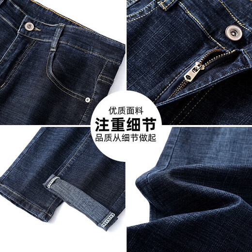 Jeanswest Jeans Men 2025 Summer Youth Men Loose Loose Low Straight Stretf Casual Caseter Blue Thin 32