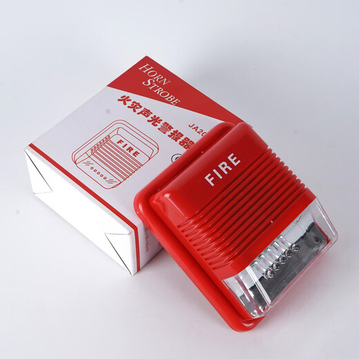 Fire fire sound and light alarm alarm DC24V DC voltage non-coded JA2010 Jing'an 3C fire certification