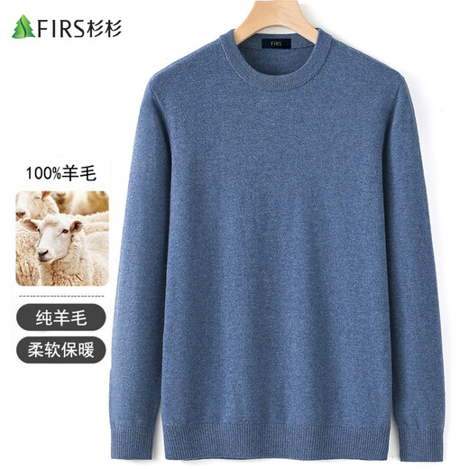 杉杉【100%羊毛】纯羊毛衫男士春秋季圆领毛衣薄款套头打底针织衫男装