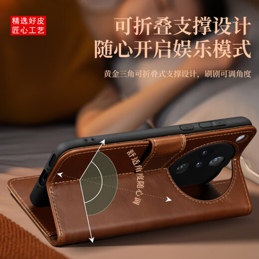 Suoaige 荣耀Magic7pro手机壳荣耀Magic7保护套至臻版真皮全包翻盖皮套磁吸防摔支架商务卡包收纳男女款 【棕色】磁吸翻盖皮套 荣耀Magic7pro