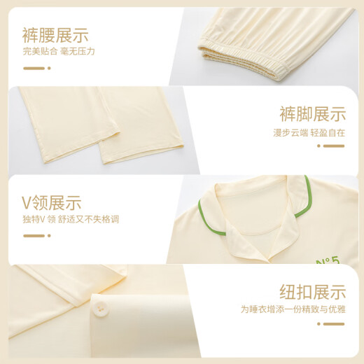 莫代尔冰丝睡衣女款2025新款夏季高级感可外穿莫代尔家居服套装女带胸垫 09M12109 [柔顺冰丝 冰爽莫代尔] L 适合100-110斤
