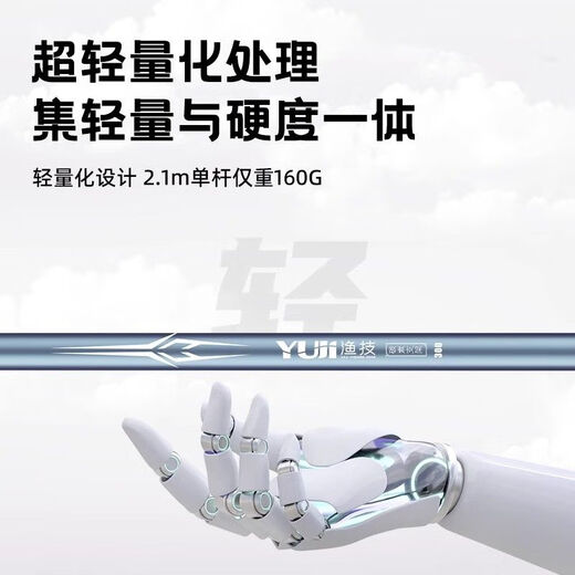 Fishing Technique Carbon Support Fishing Rod Super Battery Support Multi-function Fishing Rod Rod Large Fishing Platform Fishing Chair Fishing Box Rod Rod 1.7m [Huku Ye Fishing Version] Rebound Sheep Horns, easy to use, no waist collapse