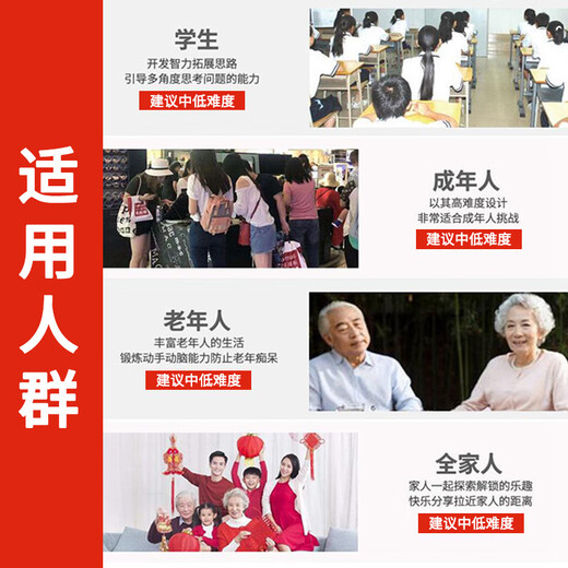 鲁班锁合金智力解谜系列玩具钥匙锁桌面儿童老人益智解压解锁玩具 无规格 益智解扣【5件套】AB锁+钥匙锁+单车锁+马蹄锁