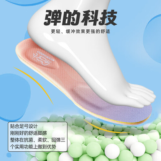 安踏运动鞋垫男女可剪裁儿童护脚减震吸汗透气高弹抗菌防臭鞋垫
