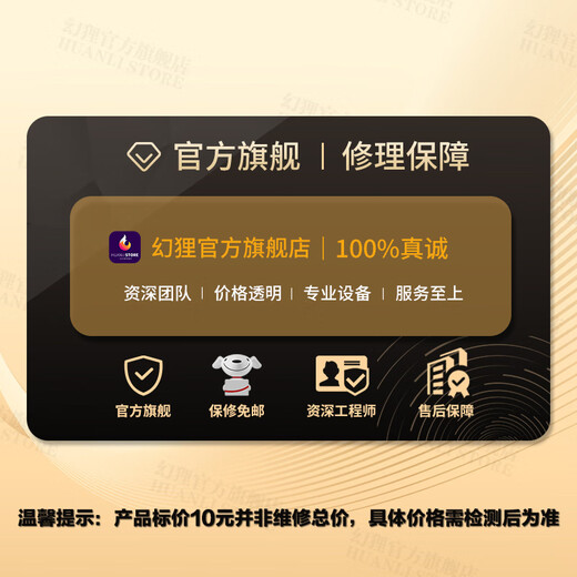 IQOO Mobile Reparaturdienstleistungsdienste E-Sport-Motherboard-Wassereinlass und schaltet den Bildschirm nicht ein und lädt den Ersatz für Batterie-CPU-Fehlerreparaturzubehör auf