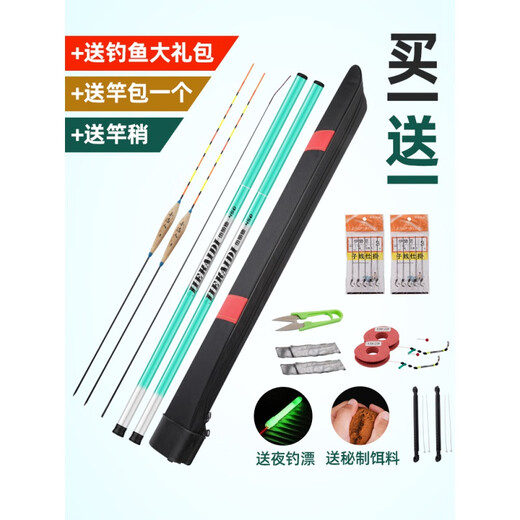 Witton fishing rod hand rod ultralight ultra hard fiberglass short section stream rod carp crucian carp rod hand rod wild fishing full set of supplies <single fishing rod>2.7 meters plus gift