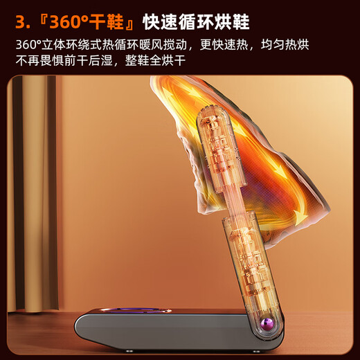 Xiaomi Buyi Shoe Dryer Household Shoe Dryer Fully Automatic Wet and Dry Deodorization Sterilization Shoe Dryer Winter Shoe Baking Artifact Black Myth Upgrade Gray (Place Two Pairs of Shoes)