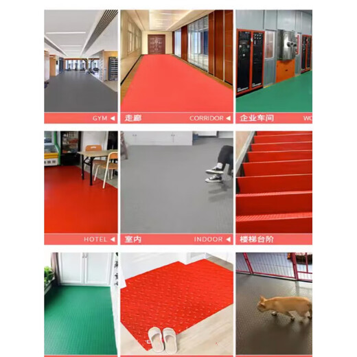 Junliu beef tendon floor mat pvc waterproof anti-slip mat thickened door mat rubber plastic corridor kitchen stair workshop warehouse red herringbone 1.3 meters width 5 meters length