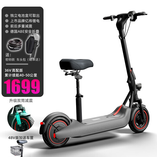 Bremer electric scooter, foldable electric scooter, small mount, adult two-wheeled lithium battery portable scooter V10 36V gray/listed brand lithium battery/range 40-50KM