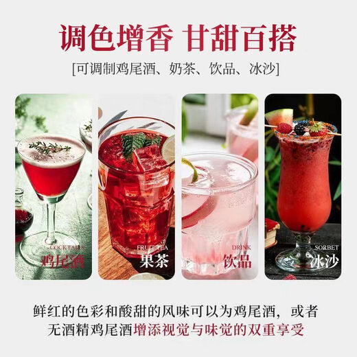 萩乃露龙舌兰日出鸡尾酒调酒基酒洋酒高酒两瓶装自调鸡尾酒微醺酒 2瓶 龙舌兰日出装
