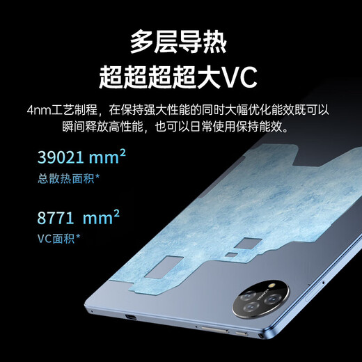 New 16G+1TB student tablet with eye protection screen 5G full Netcom Snapdragon 888 gaming office smartphone Performance version Pad comes with free leather case 16+512GB Brand new unopened + full Netcom