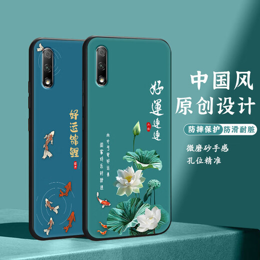 尚迹 适用于华为荣耀9X磨砂手机壳中国风新年蛇年男女款硅胶软防摔保护套轻薄国潮新品 -ou659平安福 荣耀9x含指环扣