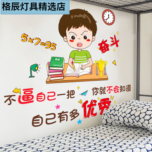 Décoration murale de classe Chérish Temps Apprendre des autocollants inspirants Classe Classe Classe Classe Étudiant Salle Dessin de SY6227 SUJOY