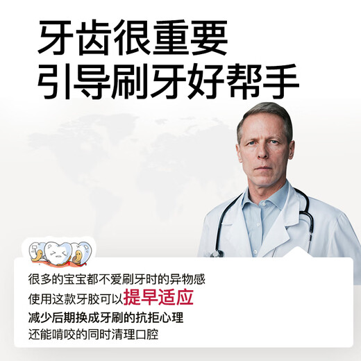 IKV teether baby toothbrush toy four and six months baby oral silicone chewing gum brush head magic wand teether blue