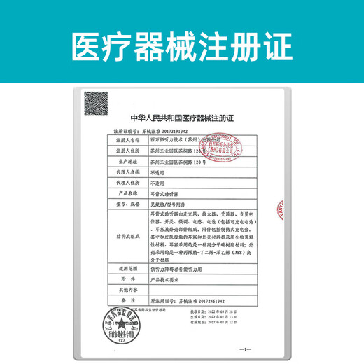 西嘉德国源西门子重度耳背式助听器60通道嘉境Pure Charge＆Go3X左