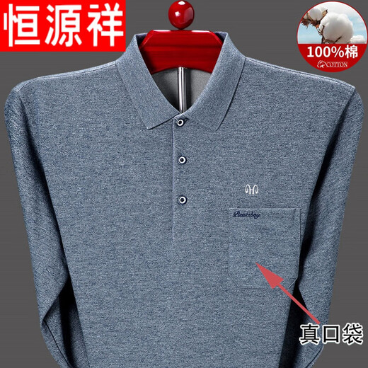 Hengyuanxiang Herren Pure Cotton Long-Ärmeln T-Shirt Spring und Herbst Real Pocket Revers im mittleren Alter im mittleren Alter, dünner Polo Paul Hemd Vaters Herbstkleidung T9901-Green 165/M [Vorschlag 95-115jin [Jin gleich 0,5 kg]]
