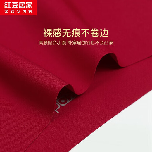 Hongdou Home Big Red Women's Seamless Underwear No Wire Rings Wedding Gift Bridal Underwear Bra Set Qiji Red Red 75B 75B (One Size)