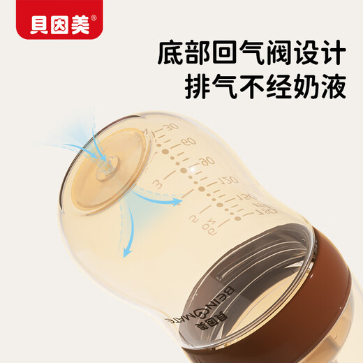 Beingmate baby anti-colic ppsu bottle 0-3 months premature newborn baby imitation breast milk eccentric weaning nipple