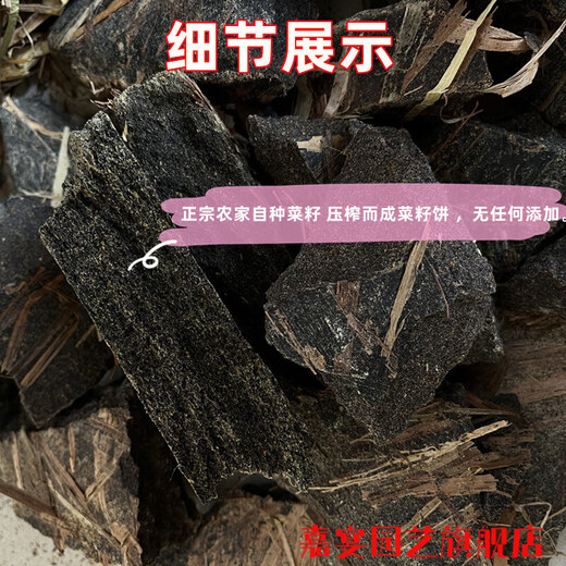 Rapeseed cake fresh rapeseed cake fishing bait nest material small block universal fishing bait nest material wild fishing fresh rapeseed cake 7 Jin Jin is equal to 0.5 kg, purely hand-made blocks