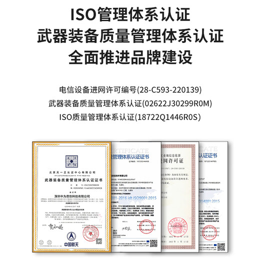 博扬 综合多业务电话光端机 8E1+32路电话+8路千兆隔离网 单纤120KM SFP(LC) 1对价 BY-8E1-32P8GV-120KM