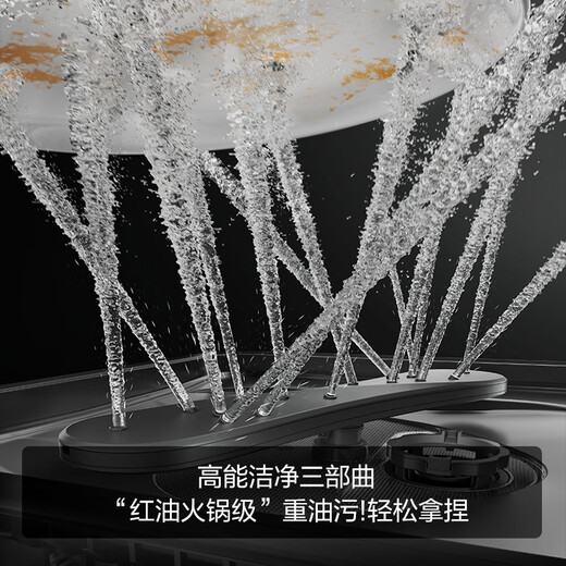 Fotile Small Shell Dishwasher Sink Dishwasher Single Slot Built-in Countertop Versatile Use of Countertop Space Smart Washable Seafood Fruits and Vegetables 02-A2 National Subsidy