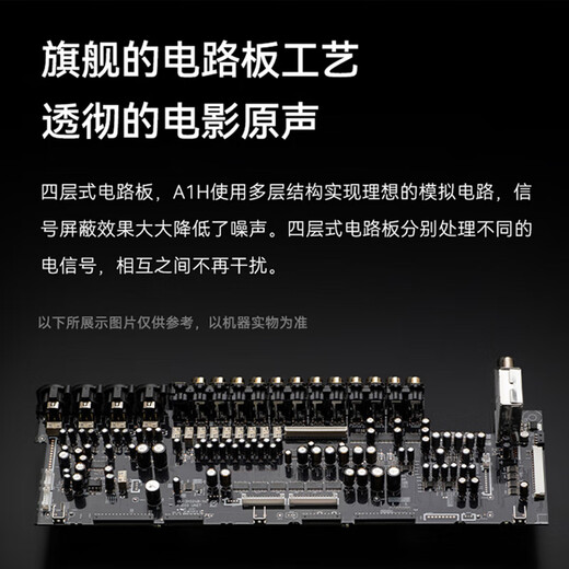 天龙（DENON）AVC-A1H 音响功放机音箱15.4声道8K全景声家庭影院AV功率放大器家用前级解码器日本原产进口