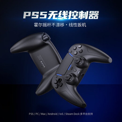 Storm Demon Dragon PS5 controller original replacement suitable for Sony wireless Bluetooth PC computer steam platform Switchpro controller two people in a row black myth Wukong PS5 wireless controller colorful black supports macro programming