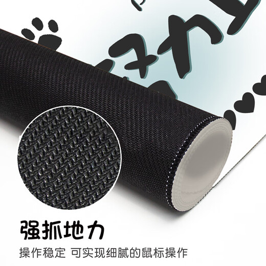 三色猫鼠标垫超大号办公桌垫男女生文字定制键盘垫加厚锁边电脑滑鼠垫子 9920巨鹅将至 60厘米x30厘米x2毫米