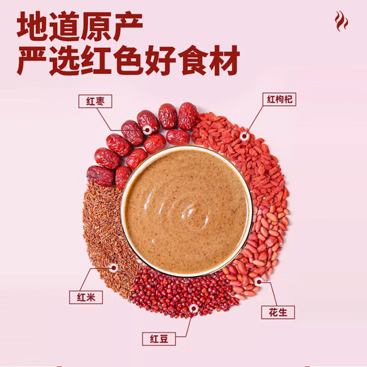 Gu Shengtang Wuhong Pulver 700 g Wuhong Suppe