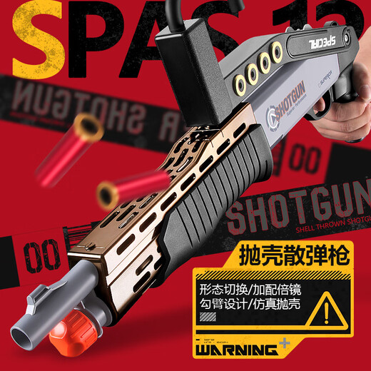 SPAS-12 Schrotflinte Shell Gießen weiche Schrotflinte XM1014 Kinder 4 + 1 Spielzeugpistole Boy Troll Schrotflinte Spa MZ686 [Blaugrau] Schrotflinte + Reset-Ziel + 60 Soft Shot + 12 Shell + Scope