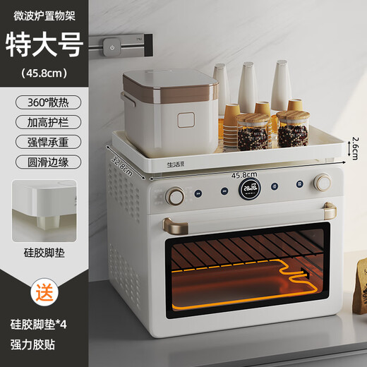 Lifestyle Statement Kitchen Storage Shelf Microwave Oven Stand Tray Countertop Oven Above Rice Cooker Appliance Storage Utensils Extra Large Length 45.8cm