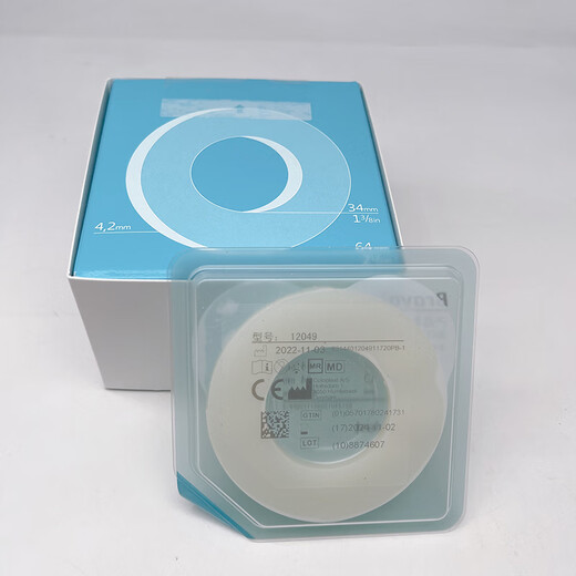 
Kanglebao Brava stoma sealing small white ring 12049/12039 Large diameter plastic leakage-proof patch ring plug leakage absorbing chassis leakage Large diameter 12049 leakage-proof patch ring 4.2mm thick 5 pieces (bulk without box)