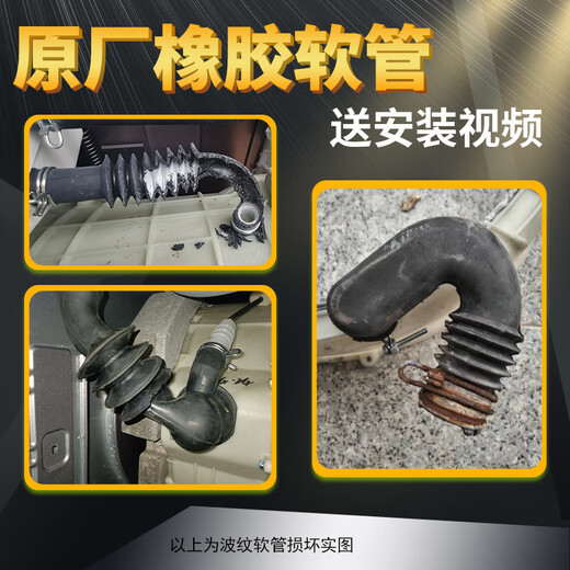 Adapted to Haier drum washing machine accessories rubber pipe water inlet conduit valve water injection pipe dispenser box hose connection No. 12 1592 hose