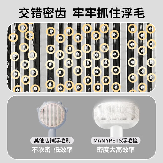 MamyPets cat comb, cat hair remover, special cat hair cleaner, hair remover, combing brush artifact, dog pet supplies