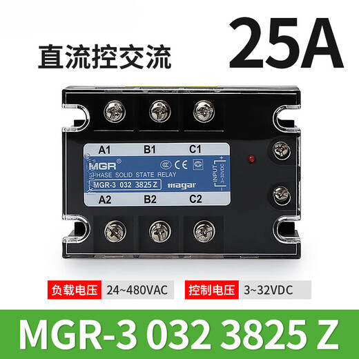 XMSJMGR-3032JGXSSR美格尔三相固态继电器直流交流3840Z256080A MGR-3 032 3880Z 80A