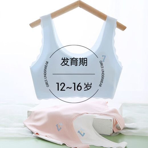 DEESHA 笛莎女童内衣发育期12岁少女儿童10女孩一阶段背心白色M