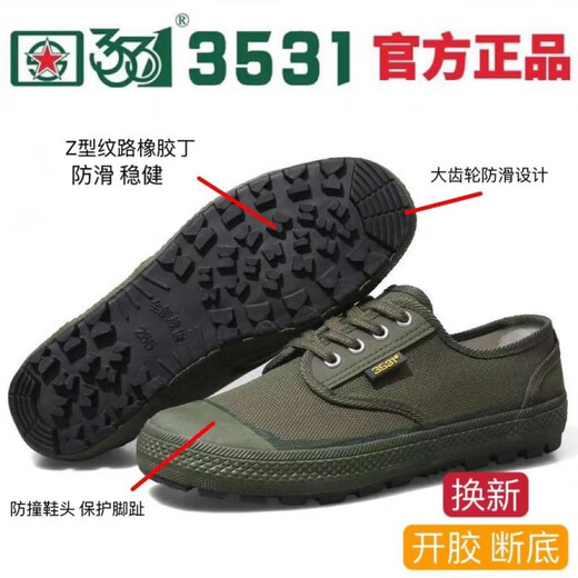 3531 Chaussures spéciales de service de terrain 3531 Chaussures anti-odor basses à bas niveau Chaussures en caoutchouc protégées par l'usure de l'usure des travailleurs de travail [Nouveau style 3531 Point de départ Chaussures en caoutchouc bas] - 37 juin (235) x chaussures de libération originales