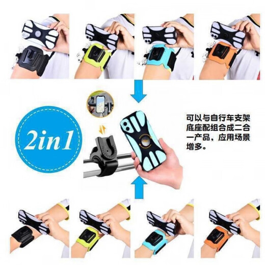 OEING sports outdoor universal mobile phone armband arm bag wristband elastic rotating running and cycling black wrist style detachable style