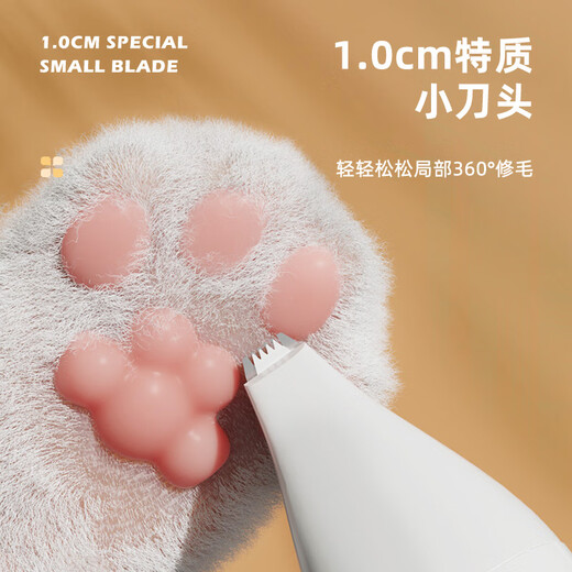 Huayuan pet equipment (hoopet) pet shaver dog and cat foot clipper electric nail grinder hair trimmer electric clipper shaver four-in-one
