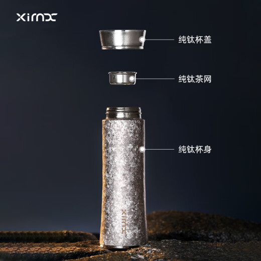 XIMX 希么希XIMX纯钛保温杯男女士水杯便携双层钛杯礼盒送礼茶杯刻字定制400m 冰花银 400ml