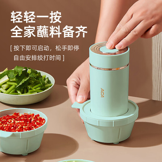 ACA料理机多功能全自动料理机佐料机辅食机搅拌机火锅佐料机 火锅佐料机