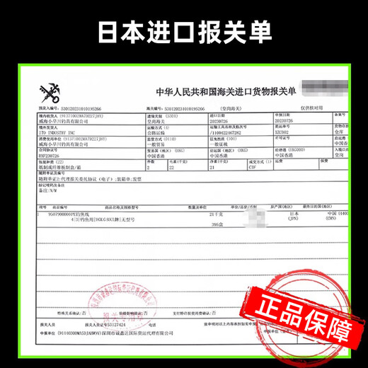 YGK G-SOUL PE genuine pe line sub-line smooth long-range cast YGK G-SOUL PE line fishing line Dalima main line strong pulling force YGK X8 series genuine 100 meters No. 1.2