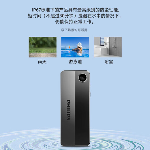 Philips (PHILIPS) clip-on chest-worn recorder VTR8001 professional audio and video pen 128G noise reduction high-definition forensics camera outdoor portable law enforcement camera and video recording equipment