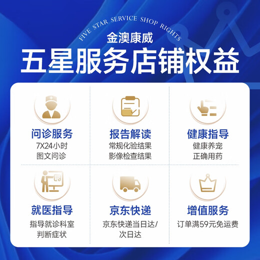 Jinao Kangwei dog-specific instant goat milk powder 400g, close to breast milk for newborn puppies, postoperative recovery and calcium supplementation during pregnancy