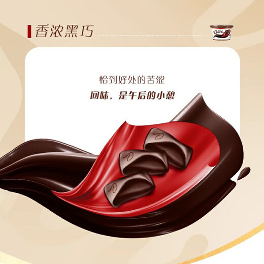 Dove (paloma) bocadillos y comida de tazón de chocolate para que los niños satisfagan su hambre y satisfagan sus bocadillos de hambre y dulces 520 regalos de cumpleaños de San Valentín regalos de cumpleaños sedoso + blanco lechoso + negro fragante 702G