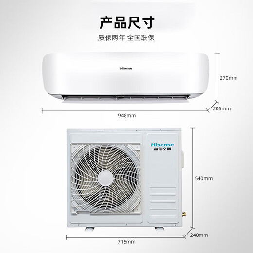Hisense 1/1.5/2/3/5 HP base station precision air conditioner constant temperature and humidity machine room air conditioner/industrial air conditioner/machine room special air conditioner power distribution room heating/single cooling frequency conversion package installation 1.5 HP secondary energy efficiency 35GW/T16DSBp-A2