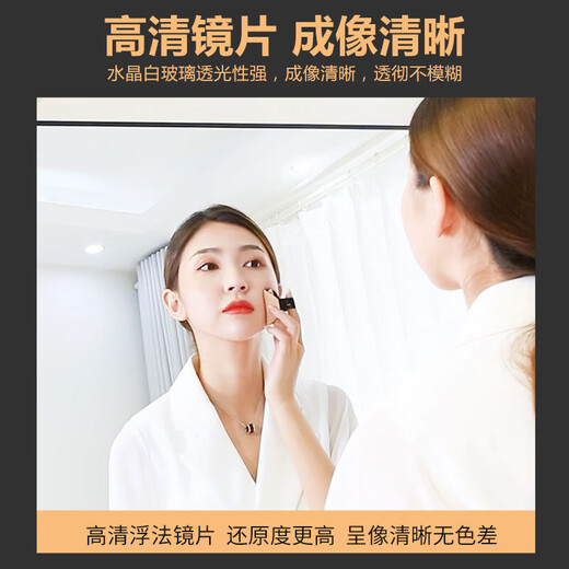 华恺之星 穿衣镜全身镜家用卧室宿舍试衣镜网红壁挂落地镜子JY65黑150*40