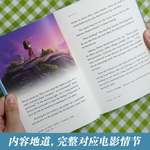 Bilingual reading of Disney movies/English original version Moana + Moana 2 + Moana Moana 2 full-color upgraded version Moana 2 English original version No Specifications